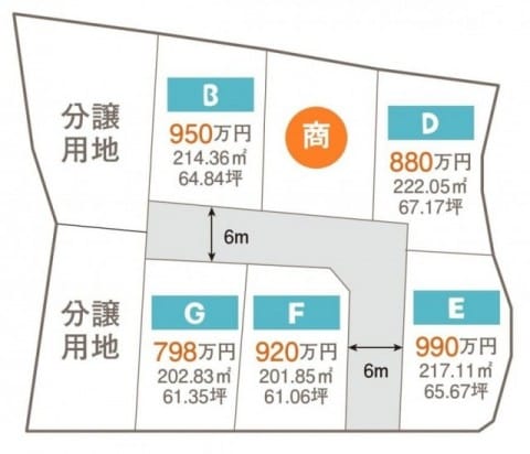 美濃加茂市　注文住宅完成見学会